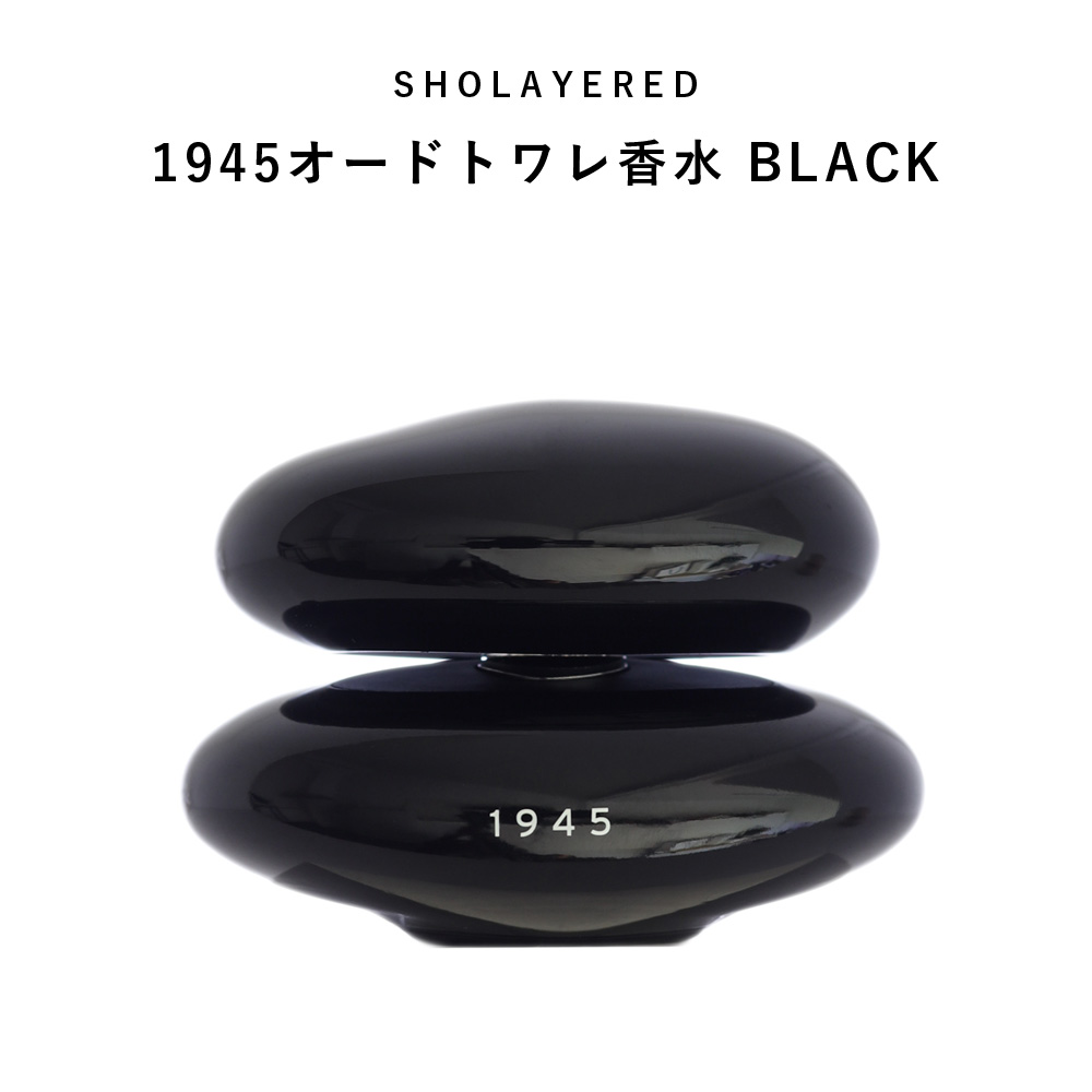 楽天市場】1945 オードトワレ ブラック BLACK 50ml 【SHOLAYERED