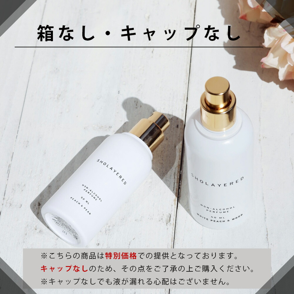 楽天市場】＼30％OFF お買い物マラソン／ 【箱なし/キャップなし