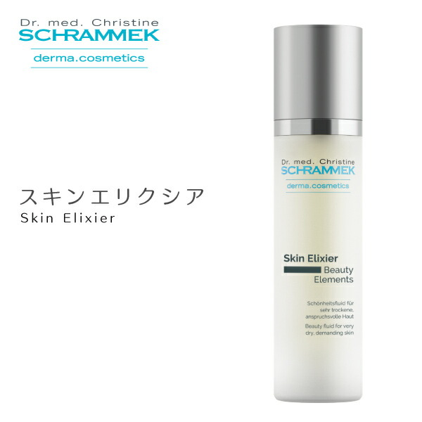 楽天市場】【公式】シュラメック スキンエリクシア 50ml Schrammek