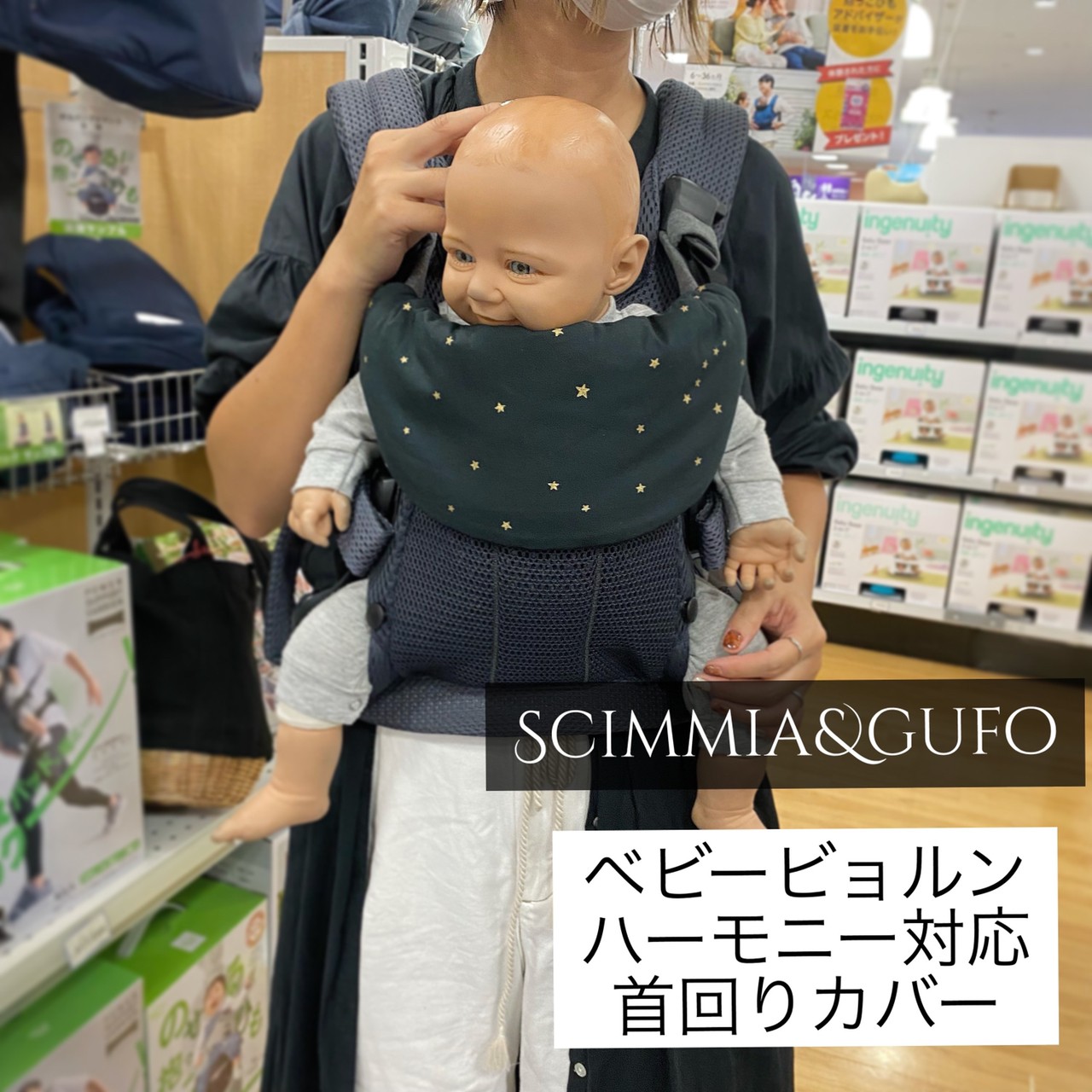 楽天市場】【ベビービョルンオリジナル・mini・ハーモニー・move 首