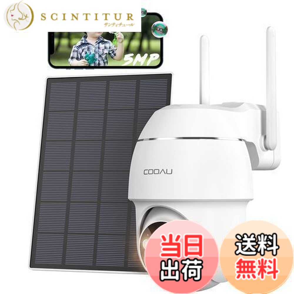 cooau 防犯カメラ 4灯」の人気商品一覧 | 安い商品を通販サイトから