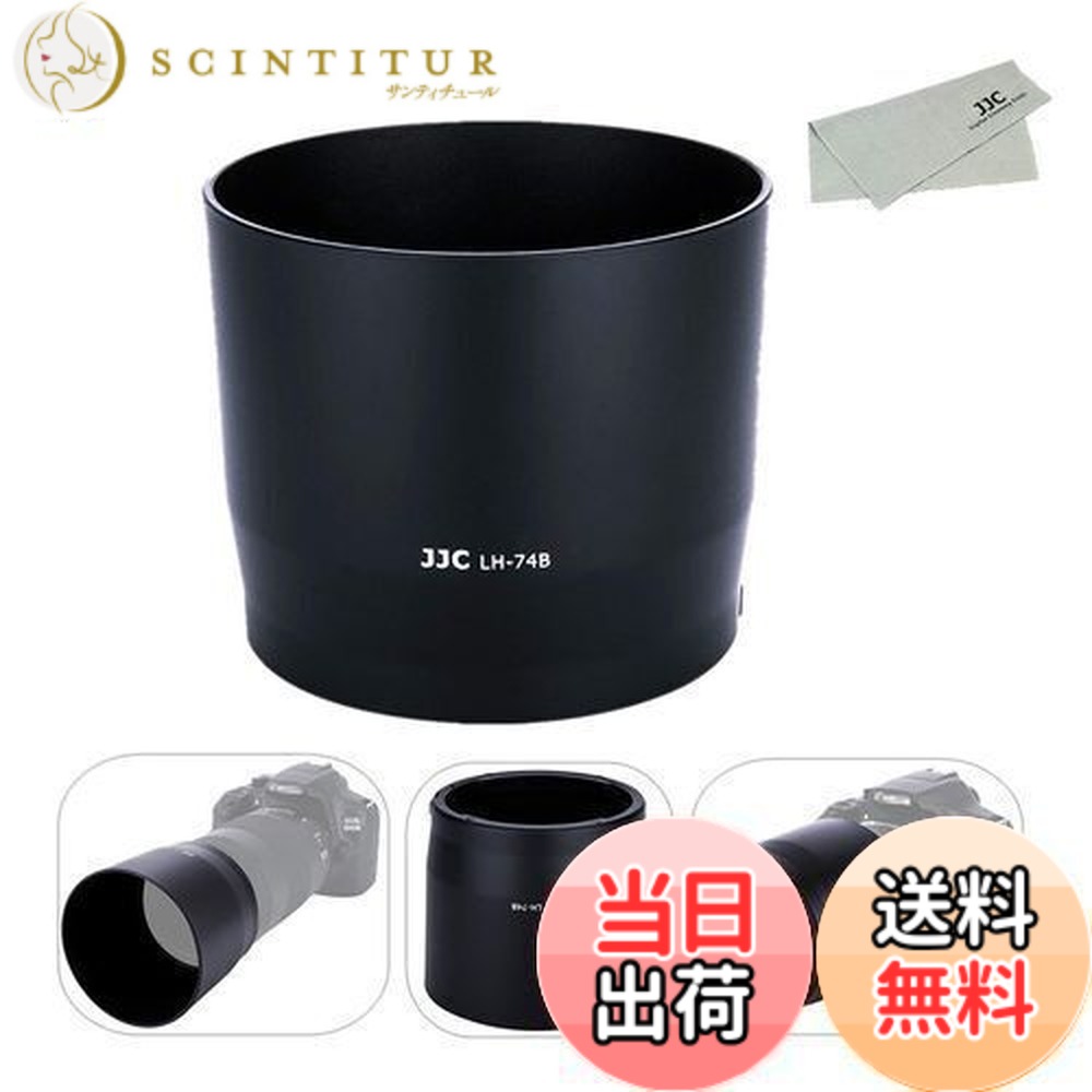 レンズ rf100-400mm canon」の人気商品一覧 | 安い商品を通販サイト