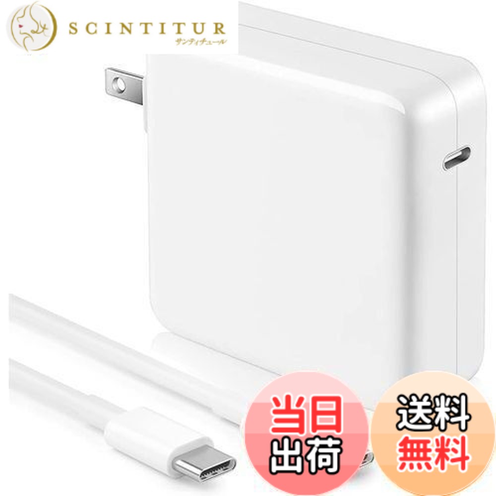 楽天市場】【送料無料】Hebest Macbook Pro 充電器 96W USB C 急速充電