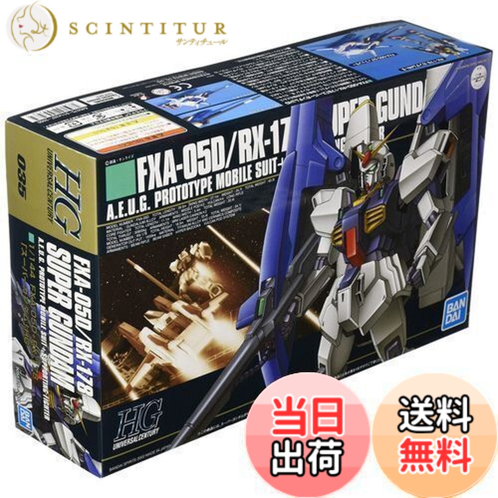 楽天市場】【送料無料】HGUC 機動戦士Zガンダム スーパーガンダム 1