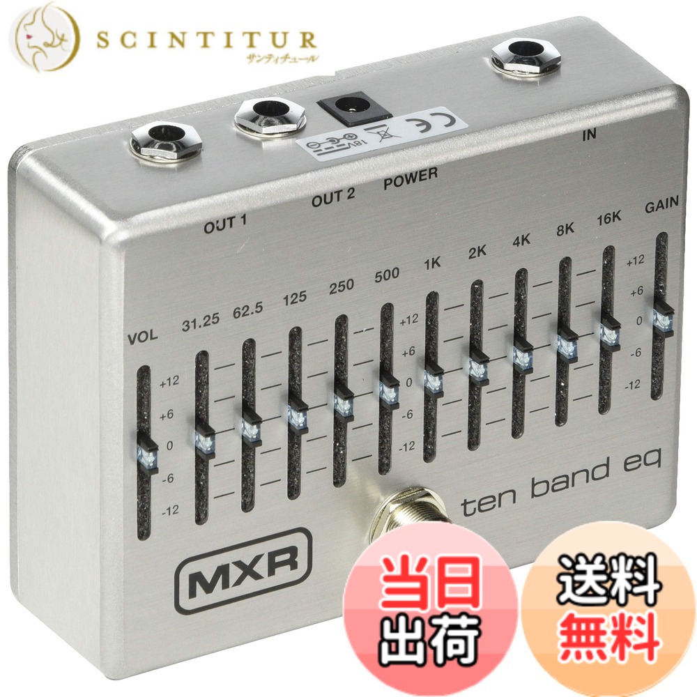 楽天市場】mxr m108 10 band graphic eqの通販