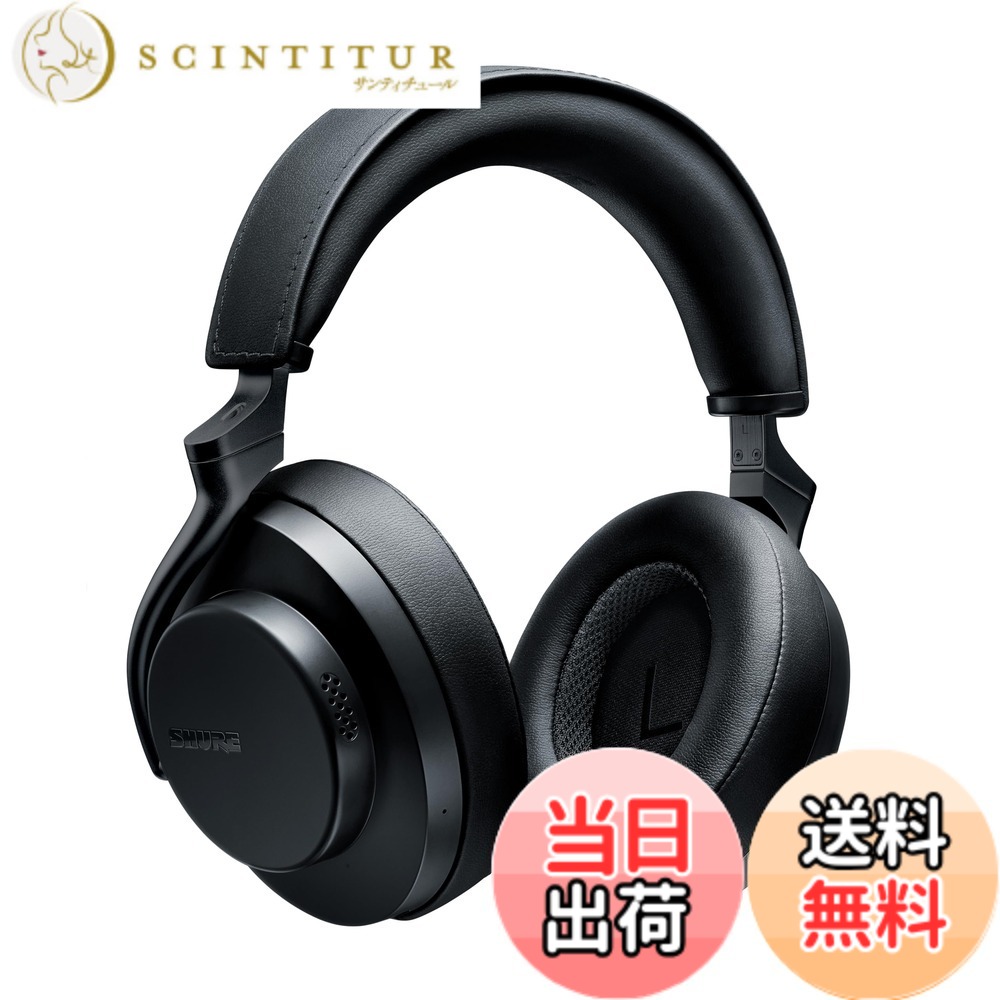 楽天市場】SHURE AONIC 40 ワイヤレスヘッドホン SBH1DYBK1-Jの通販