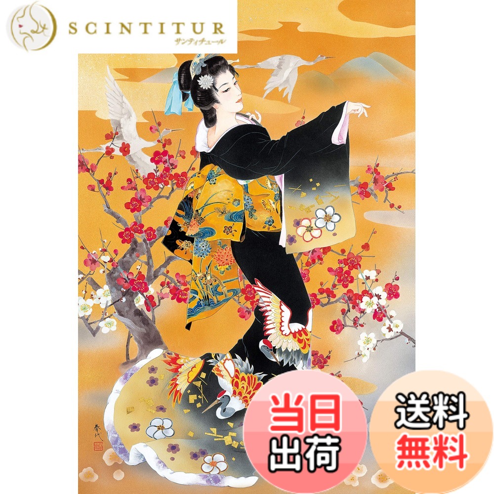 楽天市場】森田春代 パズルの通販