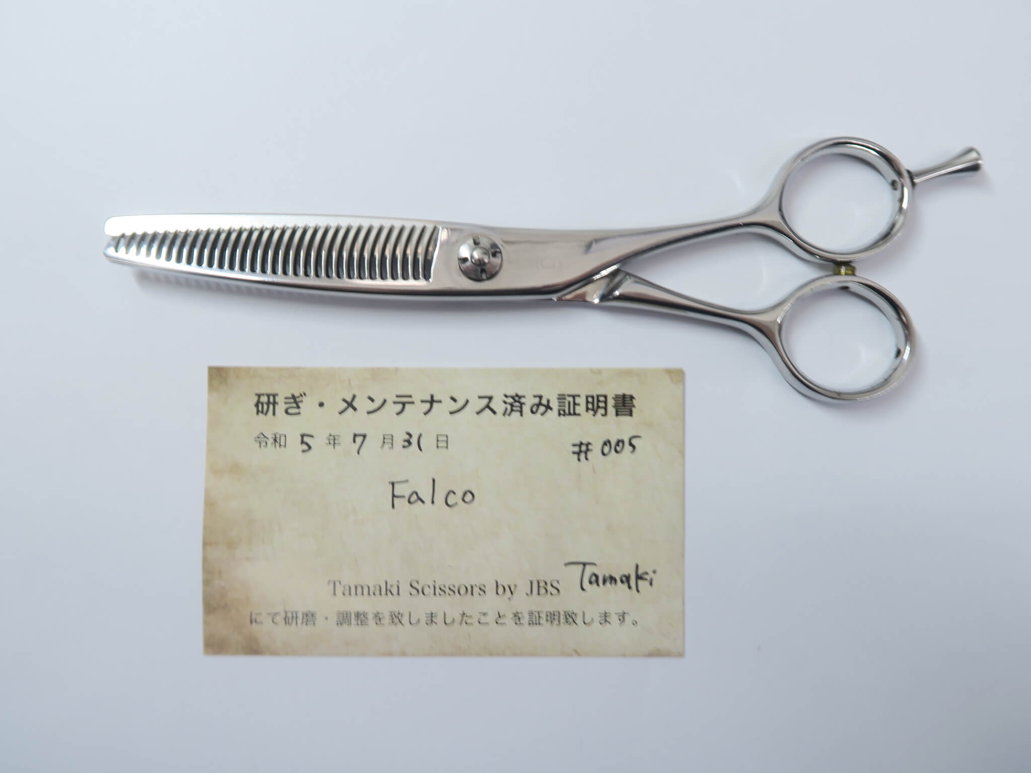 楽天市場】Bランク【FalCo SCISSORS ファルコシザーズ】 セニング 美容