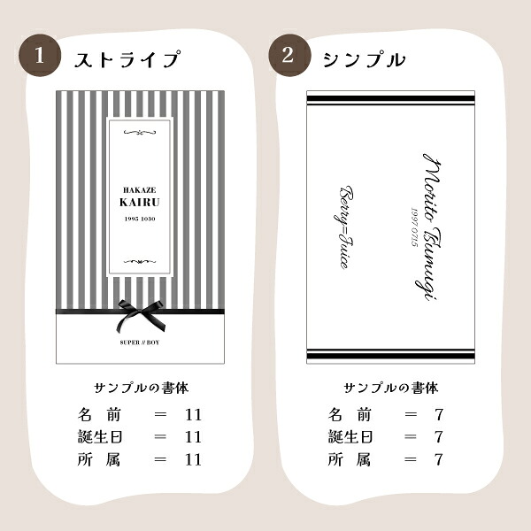 楽天市場】【2枚1セット】 ペンライトシート オーダー 推し 応援グッズ