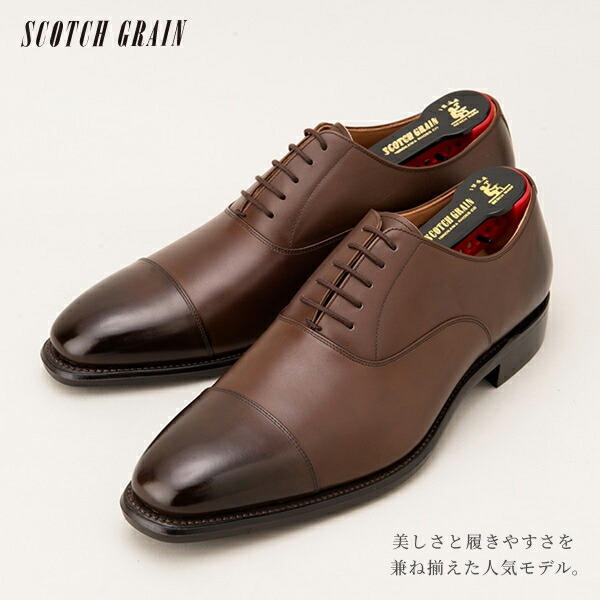 楽天市場】スコッチグレイン ブラウン（ビジネスシューズ｜メンズ靴