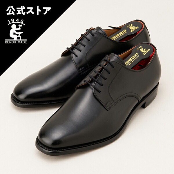 楽天市場】【一生モノの定番】本革 ビジネスシューズ 日本製 スコッチ