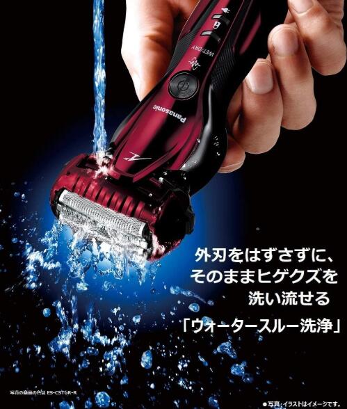 楽天市場】パナソニック ラムダッシュ メンズシェーバー 3枚刃