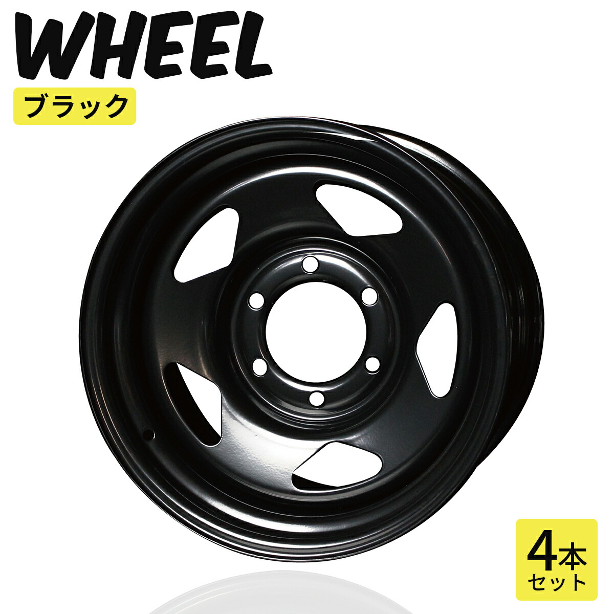 楽天市場】ハイエース ホイール スチール製 CRAZY T-1 200系 全型式