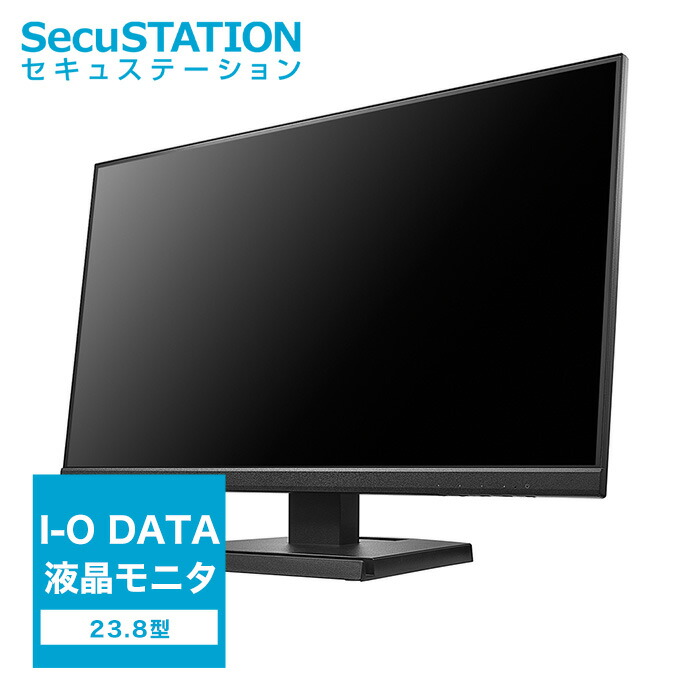 楽天市場】I-O DATA アイオーデータ 液晶モニター 液晶ディスプレイ