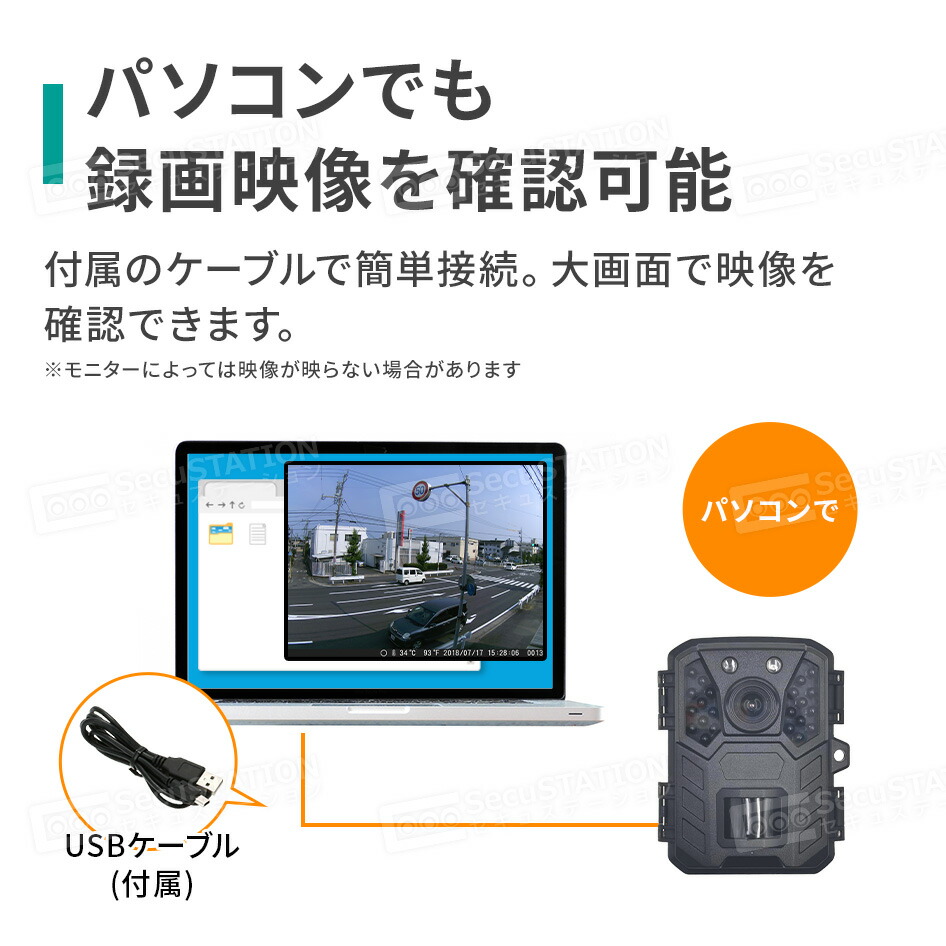 楽天市場】【SD32GB付き録画セット】 防犯カメラ トレイルカメラ 監視