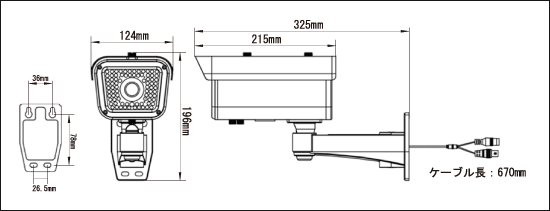 楽天市場】52万画素拡散型IR暗視カメラ 【NS-P670VIRC】 屋外駐車場に