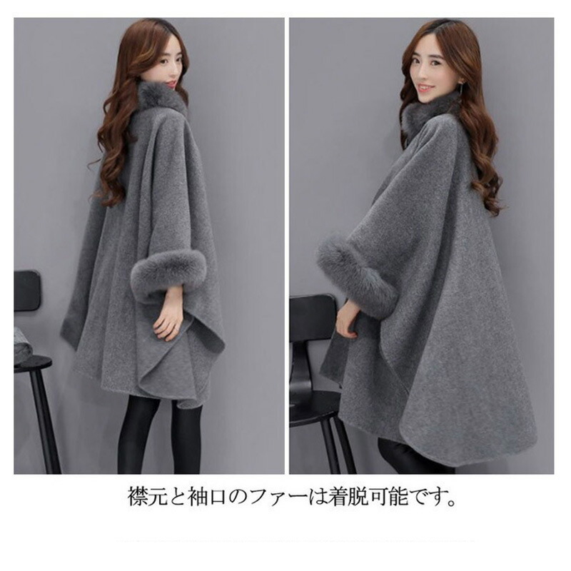 楽天市場】ポンチョ ケープ コート ポンチョ ケープ コート レディース