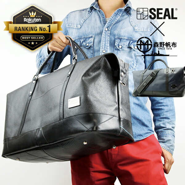 楽天市場】ボストンバッグ メンズ 森野帆布 コラボ トラベル ボストン