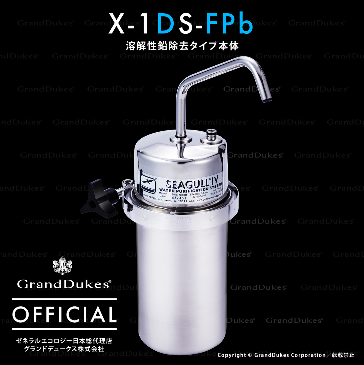 楽天市場】シーガルフォー交換可能パーツ D用ホース QD付（QD取付