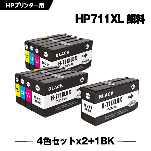 楽天市場】hp 純正 インクカートリッジ hp711の通販