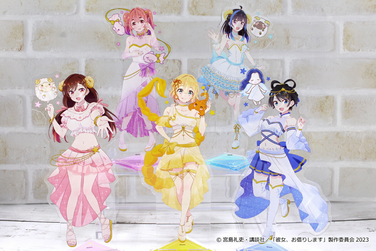 楽天市場】彼女、お借りします 描き下ろしBIGアクリルスタンド 星座ver