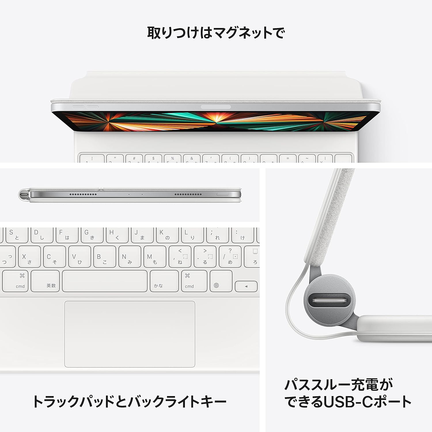 楽天市場】【未使用・本体のみ】Apple Magic Keyboard -JIS 12.9インチ