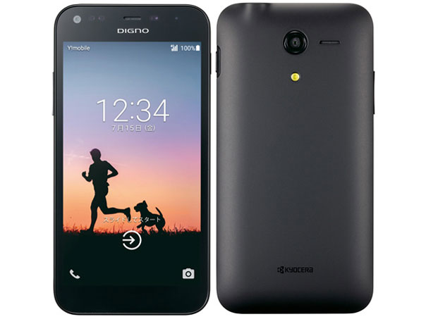 楽天市場】【新品・未使用】SIMフリー 元ワイモバイル 京セラ DIGNO E