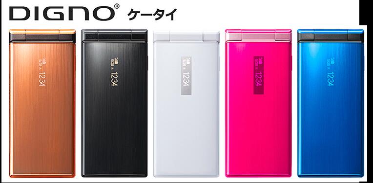 楽天市場】【新品・未使用】SIMフリー 元ワイモバイル 京セラ DIGNO(R