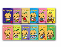 楽天市場】【送料無料】 七田式（しちだ）教材 右脳を育てるPOPキッズ