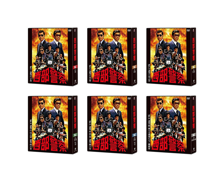 楽天市場】西部警察 40th Anniversary Vol．1〜6 コンパクトDVD-BOX