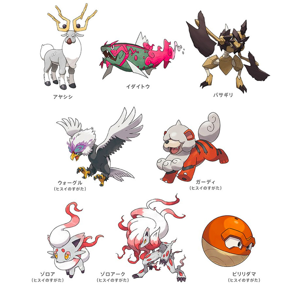 楽天市場】【送料無料】 Nintendo Switch Pokémon LEGENDS アルセウス