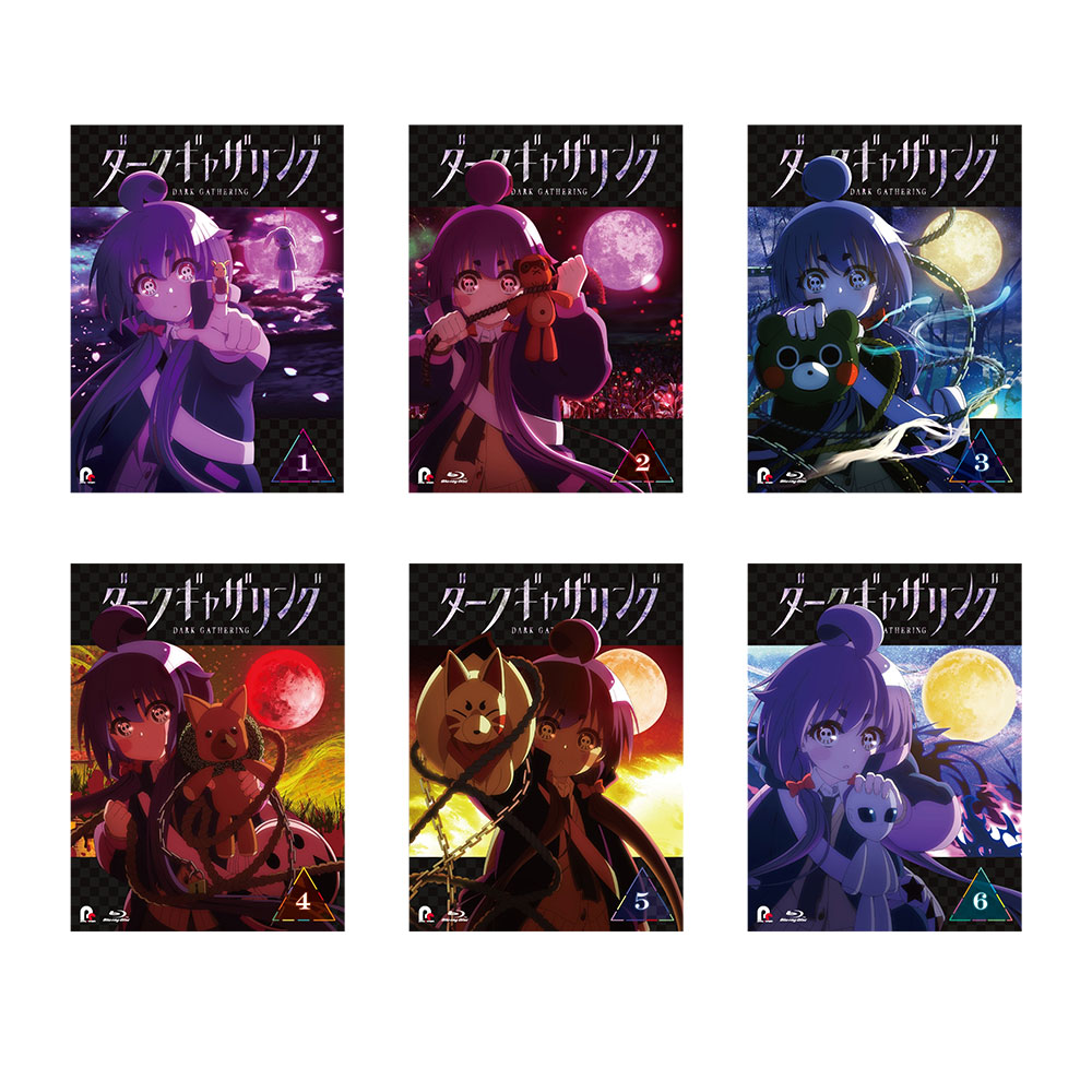 楽天市場】TVアニメ 『ダークギャザリング』 Blu-ray 第1-6巻 セット
