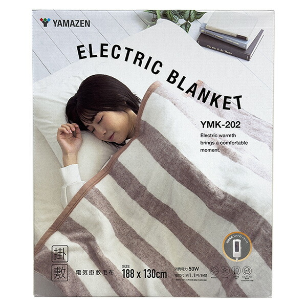 楽天市場】山善 掛敷電気毛布の通販