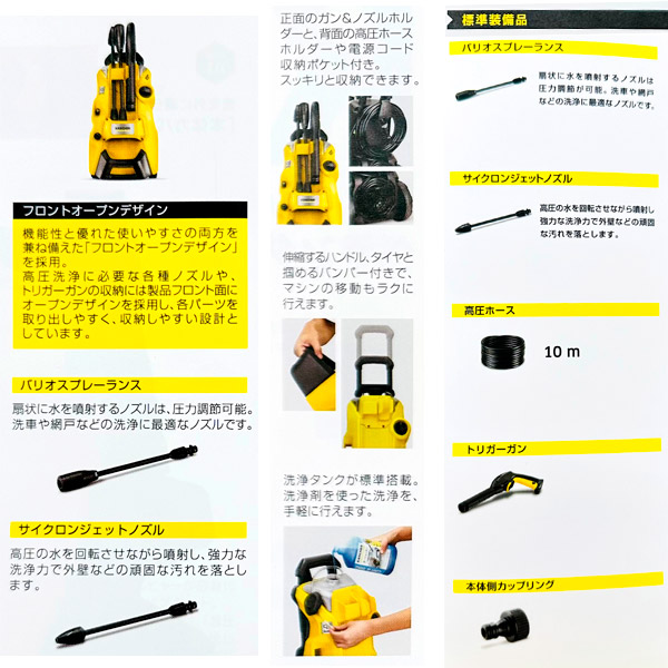 楽天市場】【即日出荷】ケルヒャー KARCHER 高圧洗浄機 K3サイレント