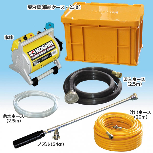 楽天市場】【即日出荷】工進 ガーデンスプレーヤー 電動噴霧器 MS-252C