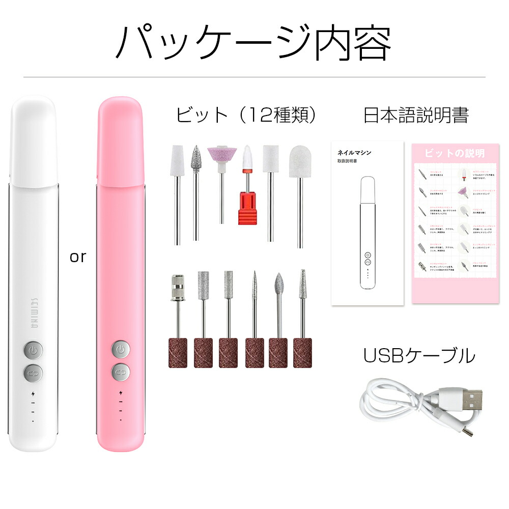 楽天市場】☆楽天1位☆「顧客満足度97.4%獲得」「 12in1」 ネイル