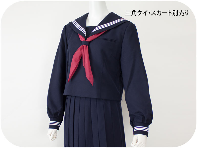 楽天市場】セーラー服 長袖 上着 紺 冬用 日本製 【A体・155A〜175A