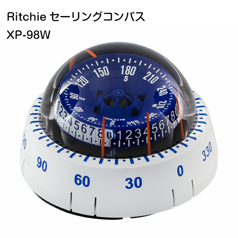 楽天市場】Ritchie リッチ セーリングコンパス XP-98W | ヨット用