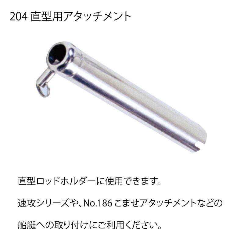 楽天市場】DAIWA ダイワ パワーホルダー 速攻 シルバー 直型用