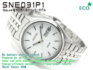 楽天市場】【逆輸入SEIKO Solar】セイコー メンズ腕時計 ソーラー