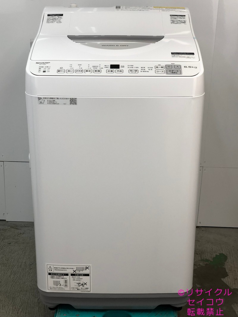 楽天市場】洗濯機（メーカーシャープ・洗濯機タイプ全自動式・洗濯容量