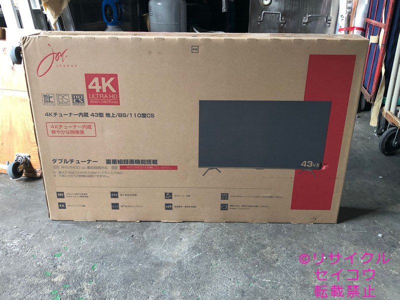 楽天市場】【新品】ジョワイユ JOYEUX 43型ダブルチューナーテレビ
