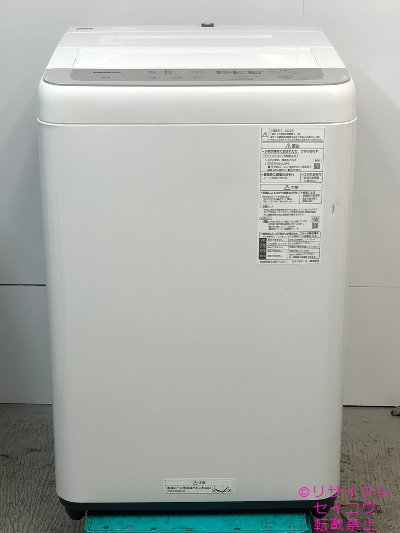 楽天市場】panasonic 洗濯機 6kgの通販
