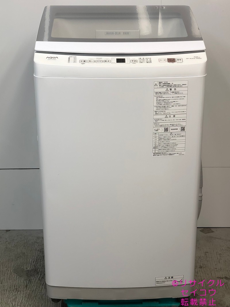 楽天市場】アクア 7kg 洗濯機の通販