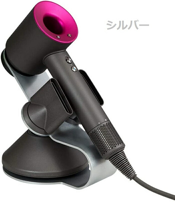 楽天市場】【マラソンポイント10倍】送料無料 ダイソン用 ドライヤー