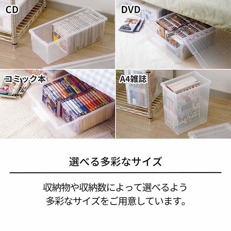 楽天市場】天馬 収納ボックス DVDいれと庫 ライト クリア 幅17.5×奥行