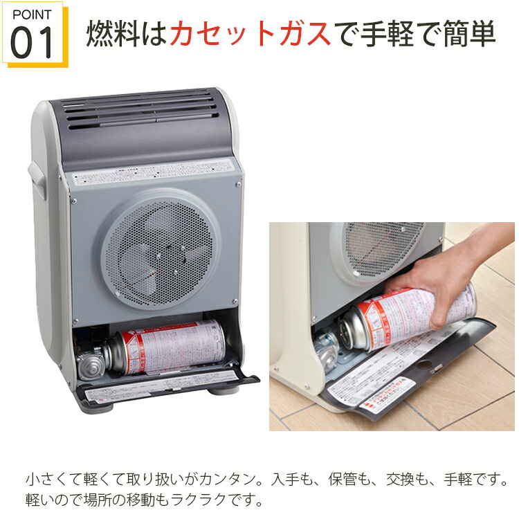 楽天市場】岩谷産業 ガスヒーター カセットガスファンヒーター 風暖