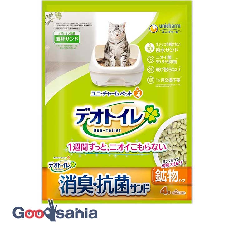 楽天市場】ユニ・チャーム デオトイレ 消臭・抗菌サンド 4L ( 飛び散ら