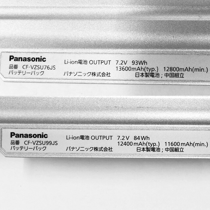楽天市場】[超お得☆ポイント20倍中!!][純正] CF-VZSU76JS CF-VZSU99JS