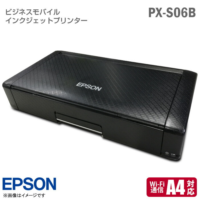 楽天市場】[ポイント10倍中☆ノズルチェック済☆印刷良好] EPSON A4
